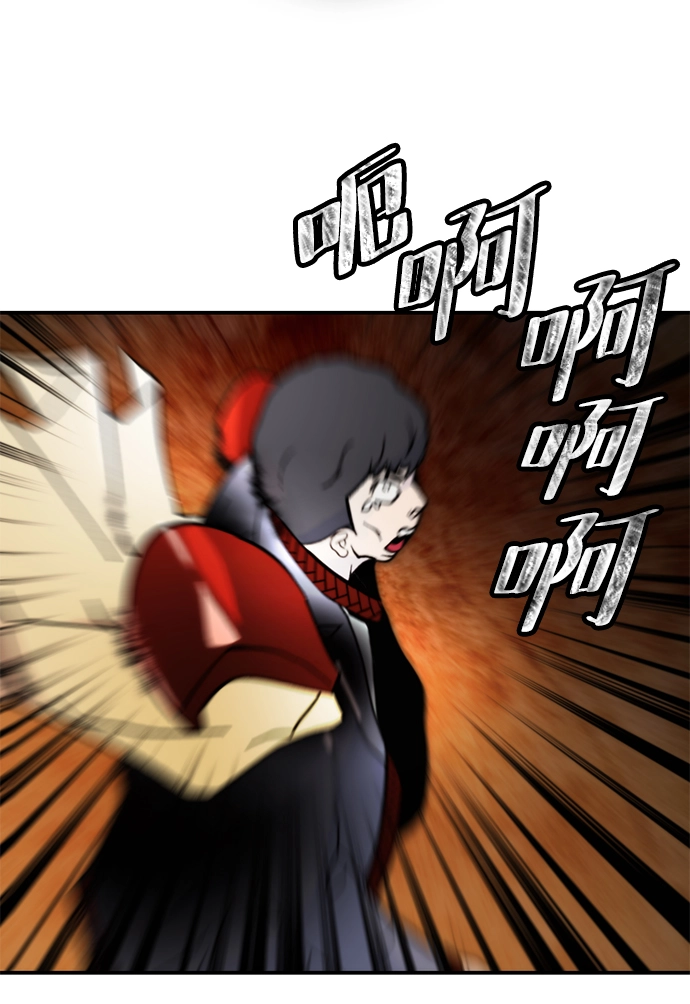 [第58话] 英雄的心脏（2） 第45页