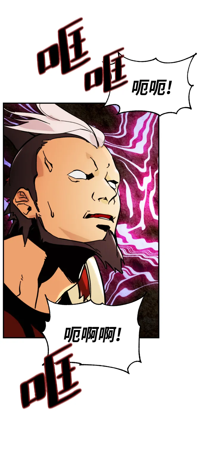 [第58话] 英雄的心脏（2） 第48页