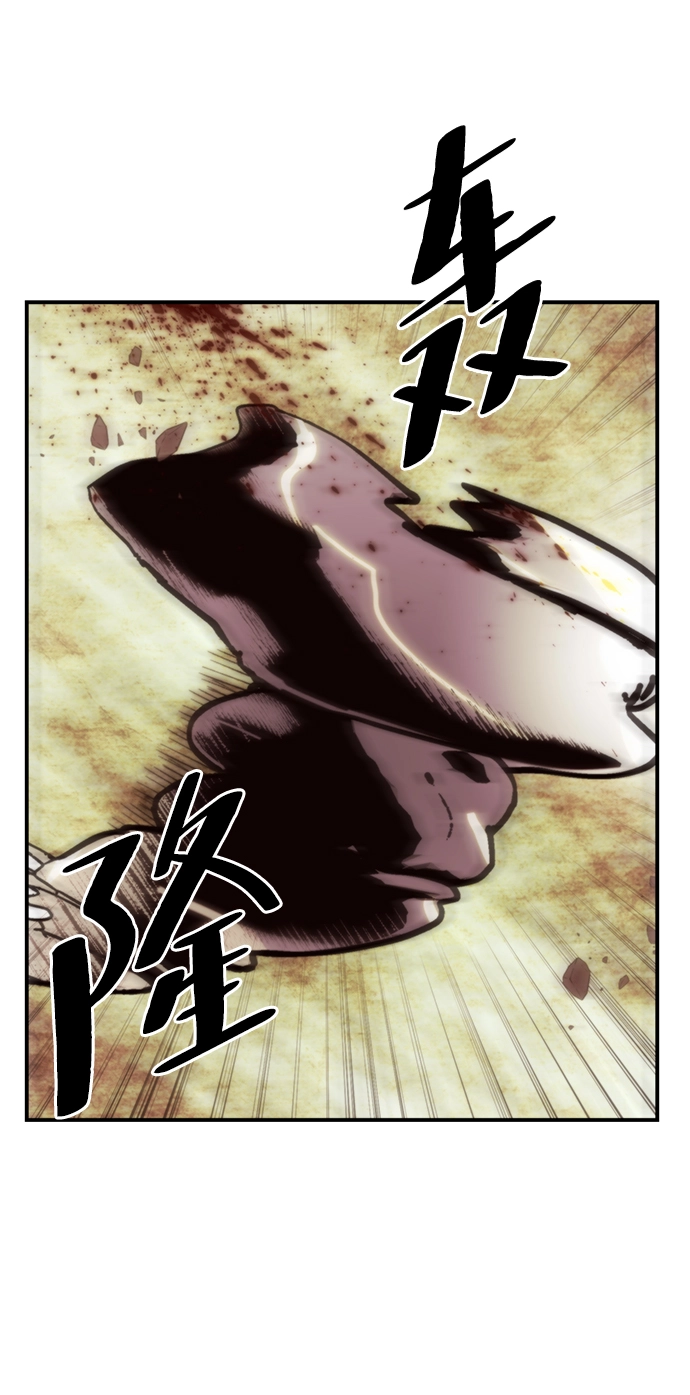 [第58话] 英雄的心脏（2） 第51页