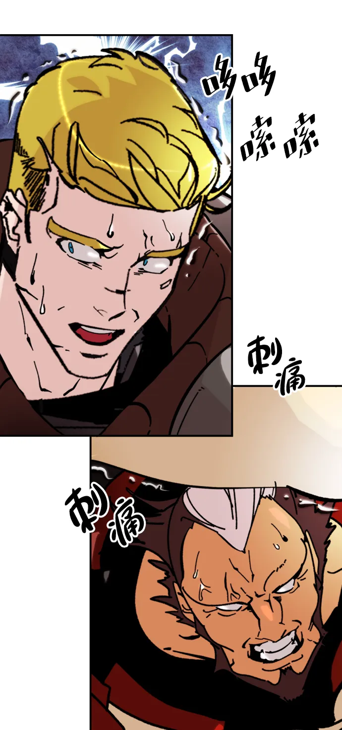 [第58话] 英雄的心脏（2） 第54页