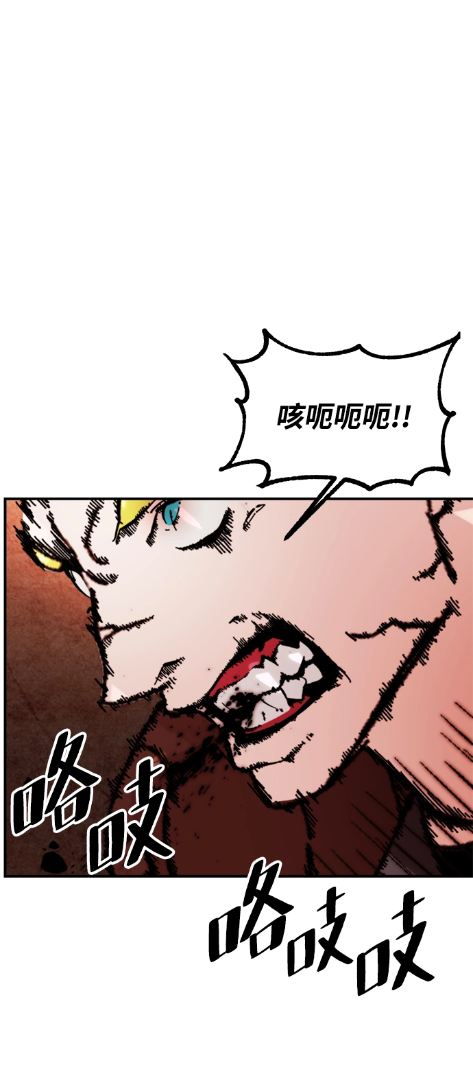 [第58话] 英雄的心脏（2） 第69页