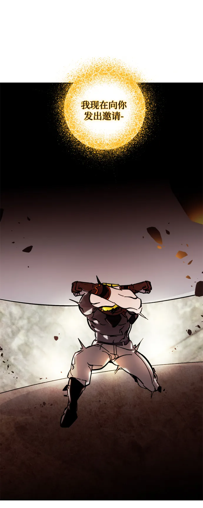 [第58话] 英雄的心脏（2） 第71页