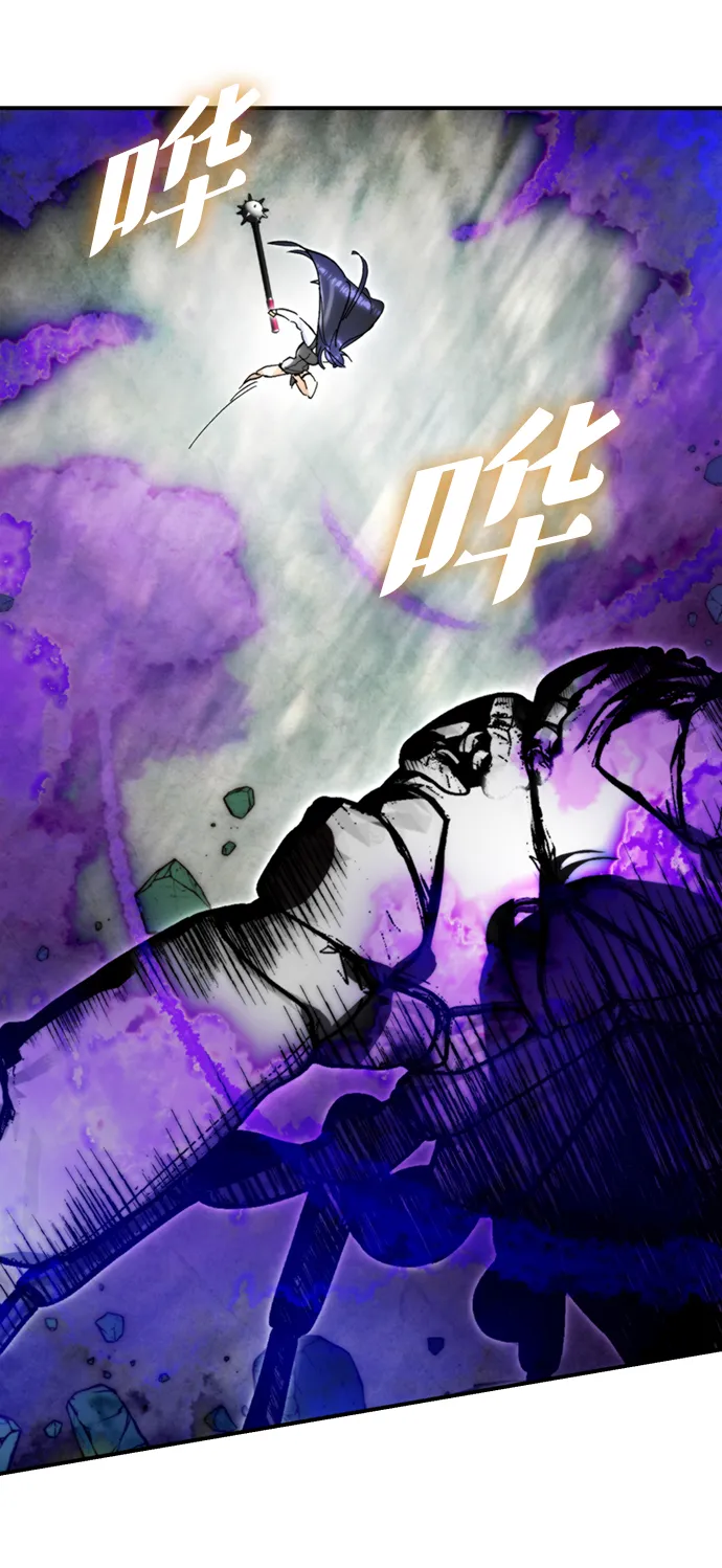 [第59话] 流星（1） 第37页