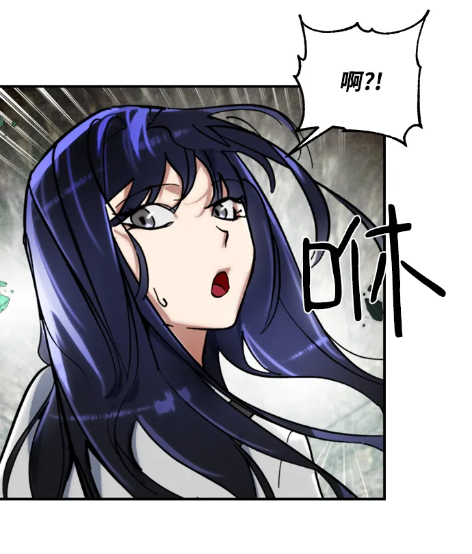 [第60话] 流星（2） 第14页