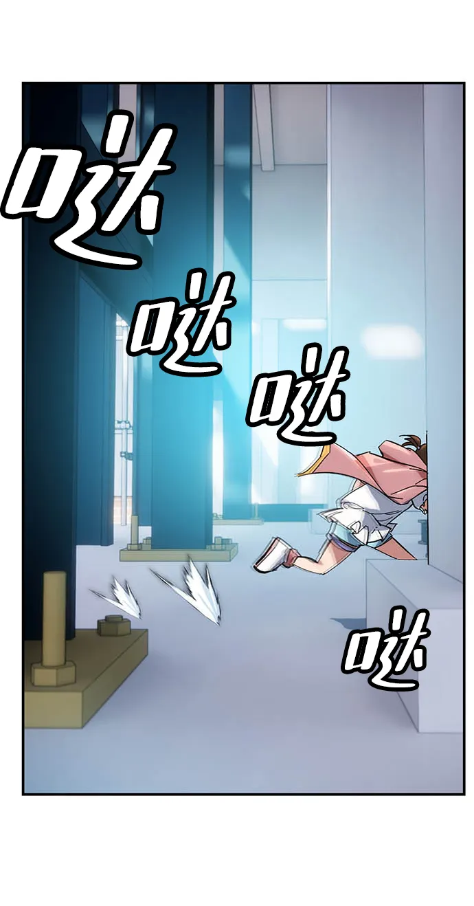[第61话] 预见命运的少女 第23页