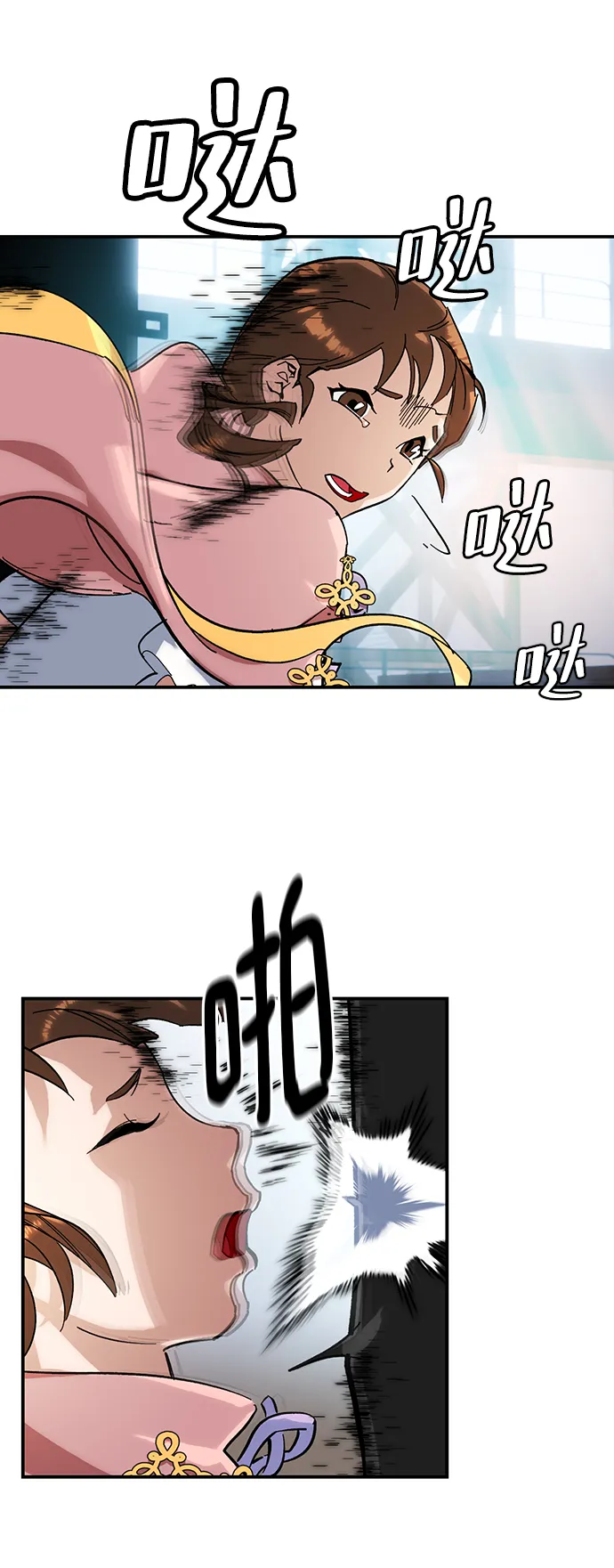 [第61话] 预见命运的少女 第32页