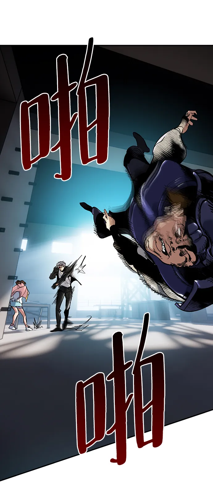 [第61话] 预见命运的少女 第40页