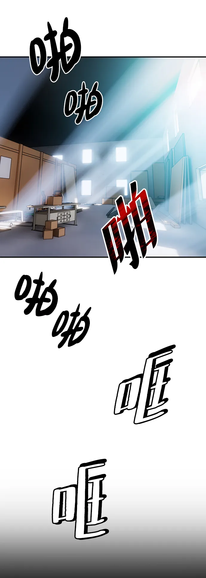 [第61话] 预见命运的少女 第42页