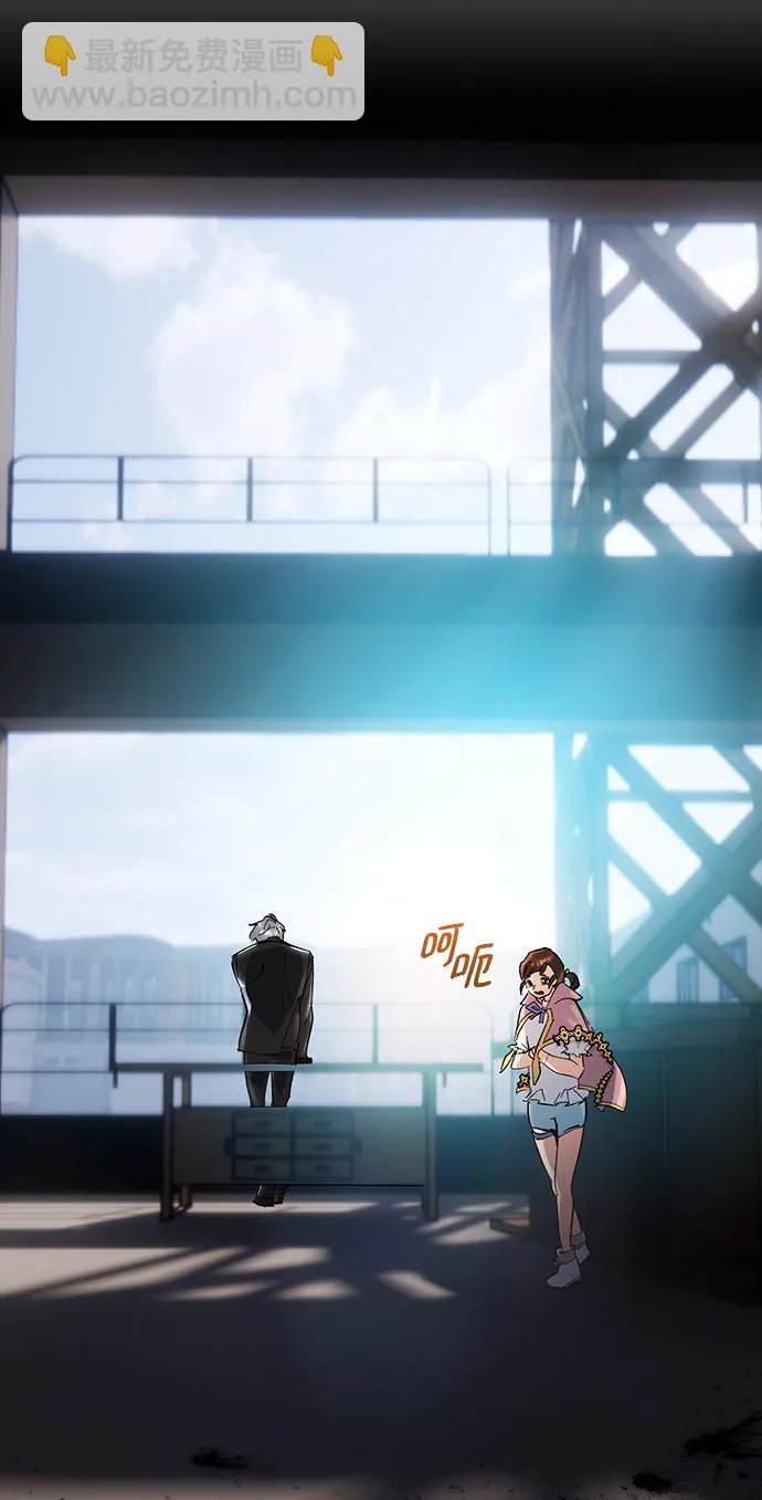 [第61话] 预见命运的少女 第43页