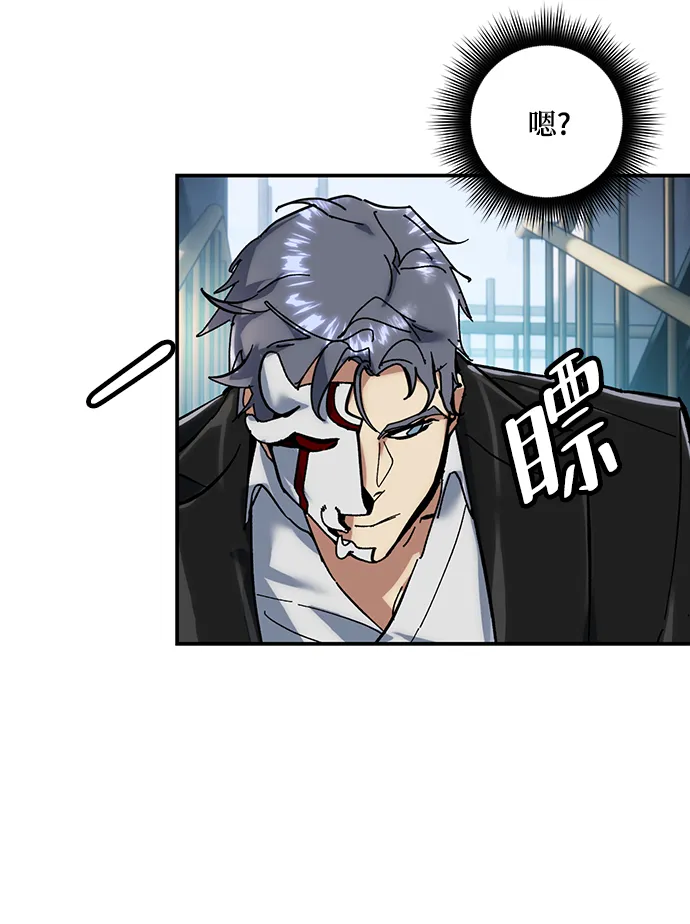 [第61话] 预见命运的少女 第49页