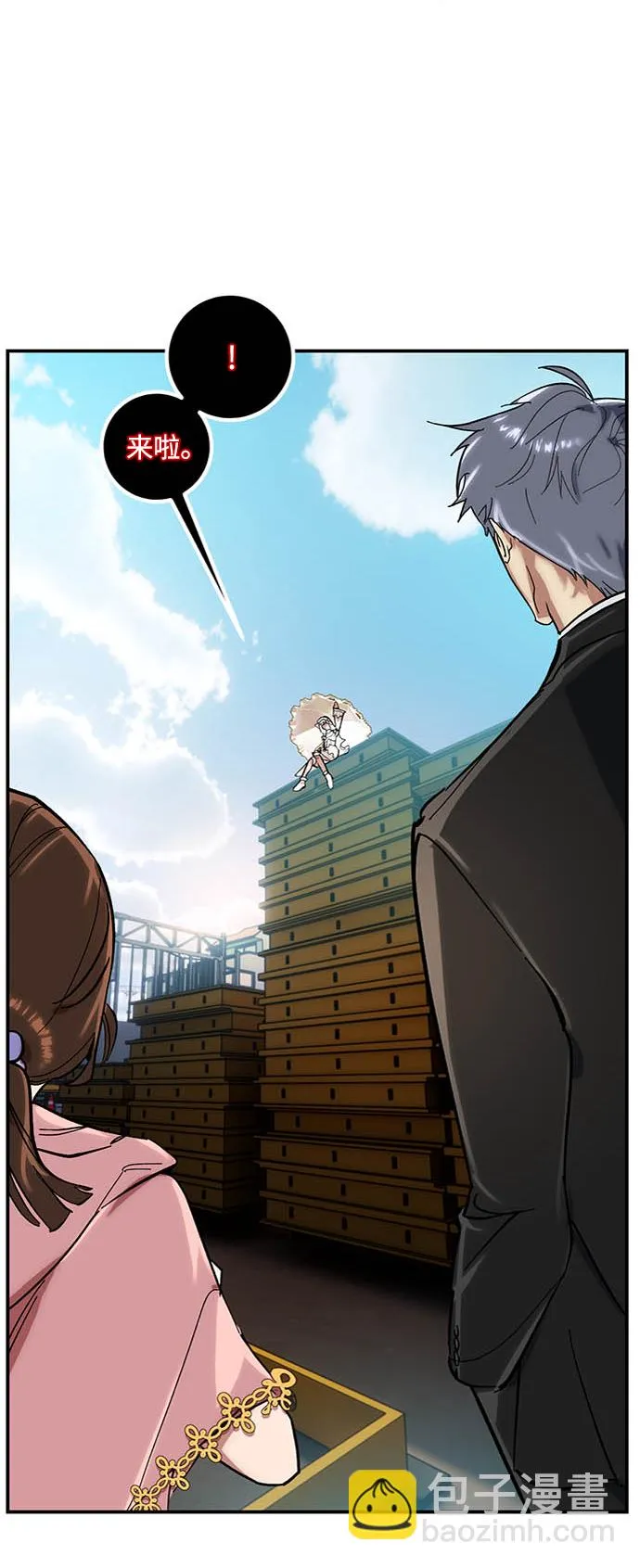 [第61话] 预见命运的少女 第51页