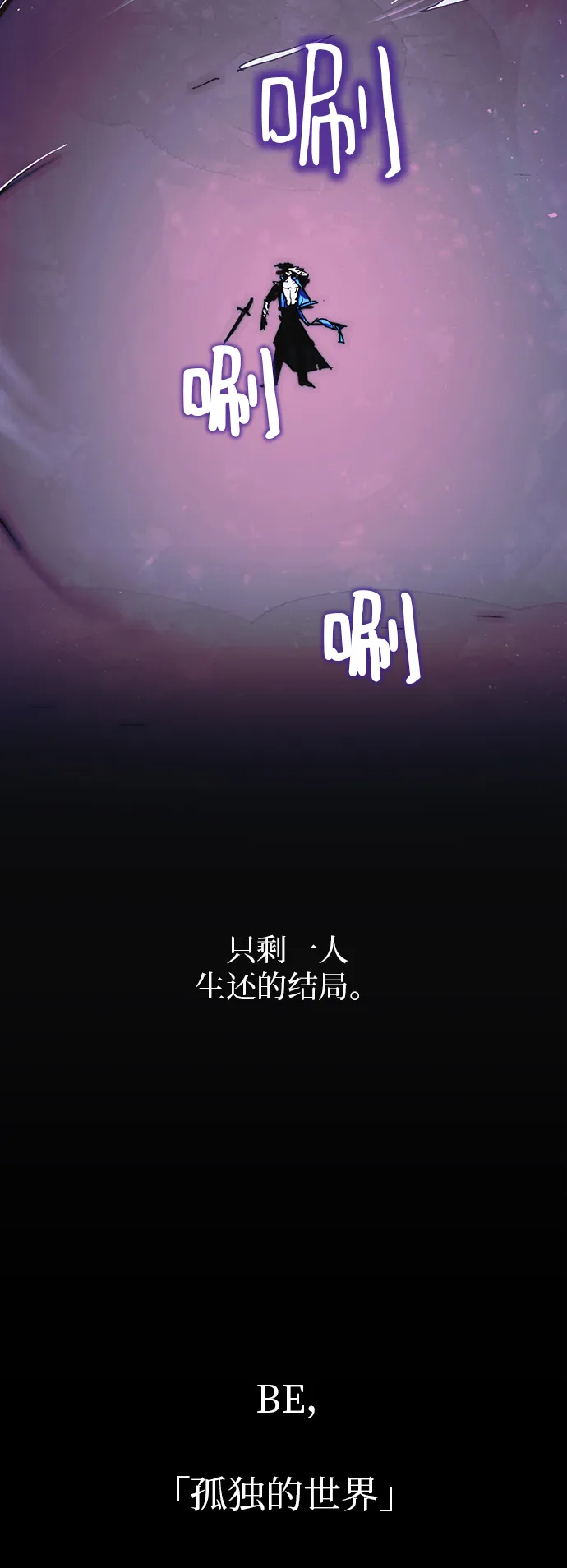 [第62话] 发狂的魔王 第32页