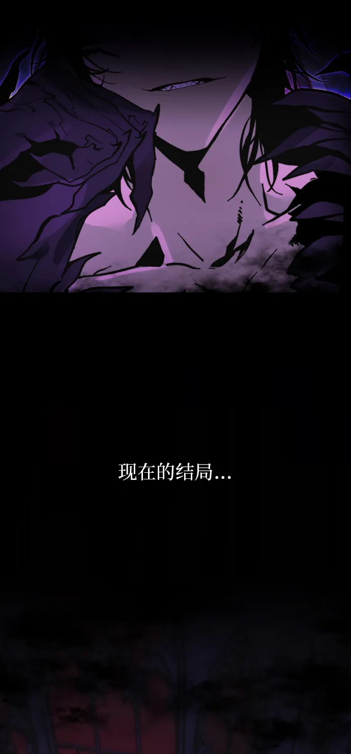 [第62话] 发狂的魔王 第35页