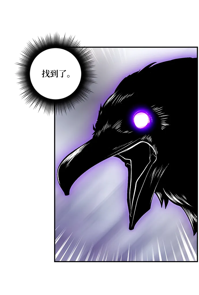[第62话] 发狂的魔王 第54页