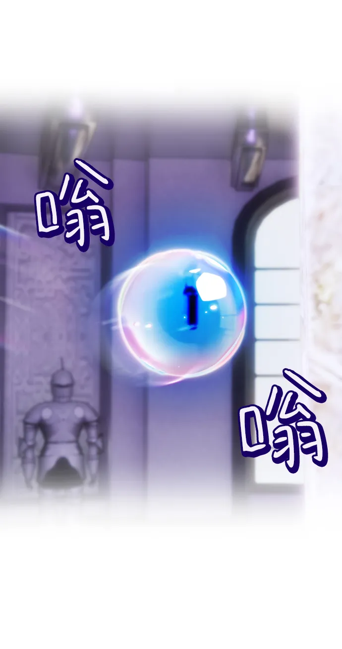 [第63话] 梦想的地下城（1） 第12页