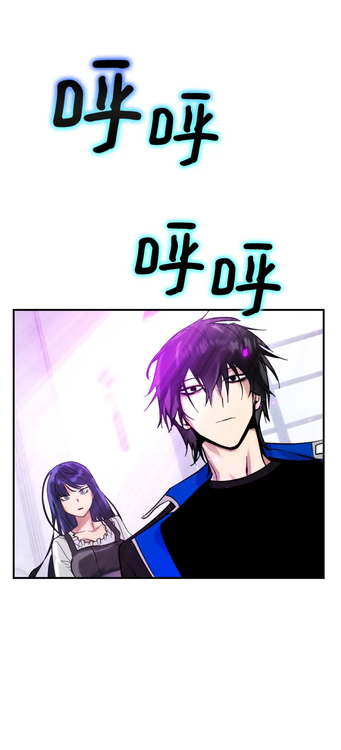 [第63话] 梦想的地下城（1） 第14页