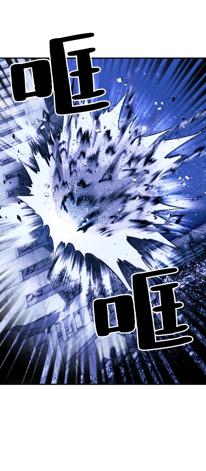 [第63话] 梦想的地下城（1） 第25页