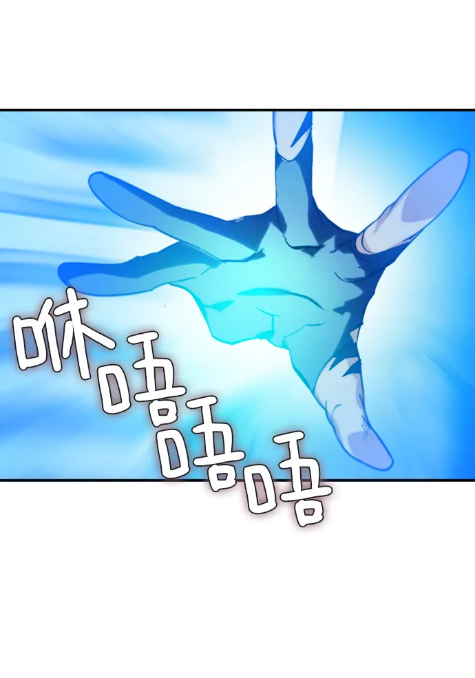 [第63话] 梦想的地下城（1） 第26页