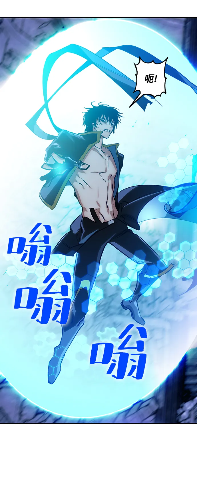 [第63话] 梦想的地下城（1） 第27页