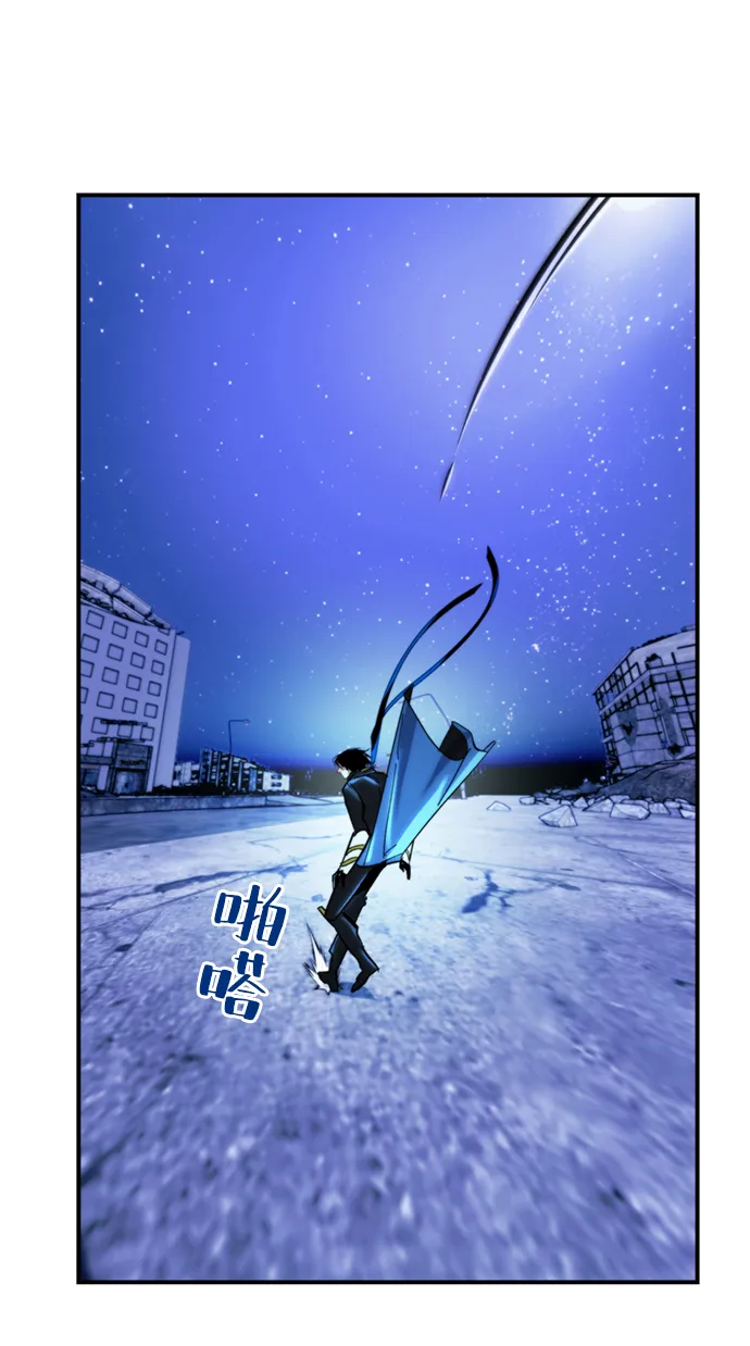 [第63话] 梦想的地下城（1） 第28页