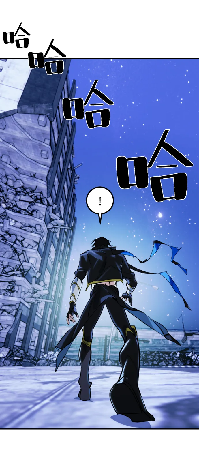[第63话] 梦想的地下城（1） 第30页