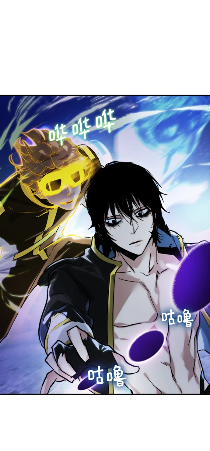 [第63话] 梦想的地下城（1） 第31页