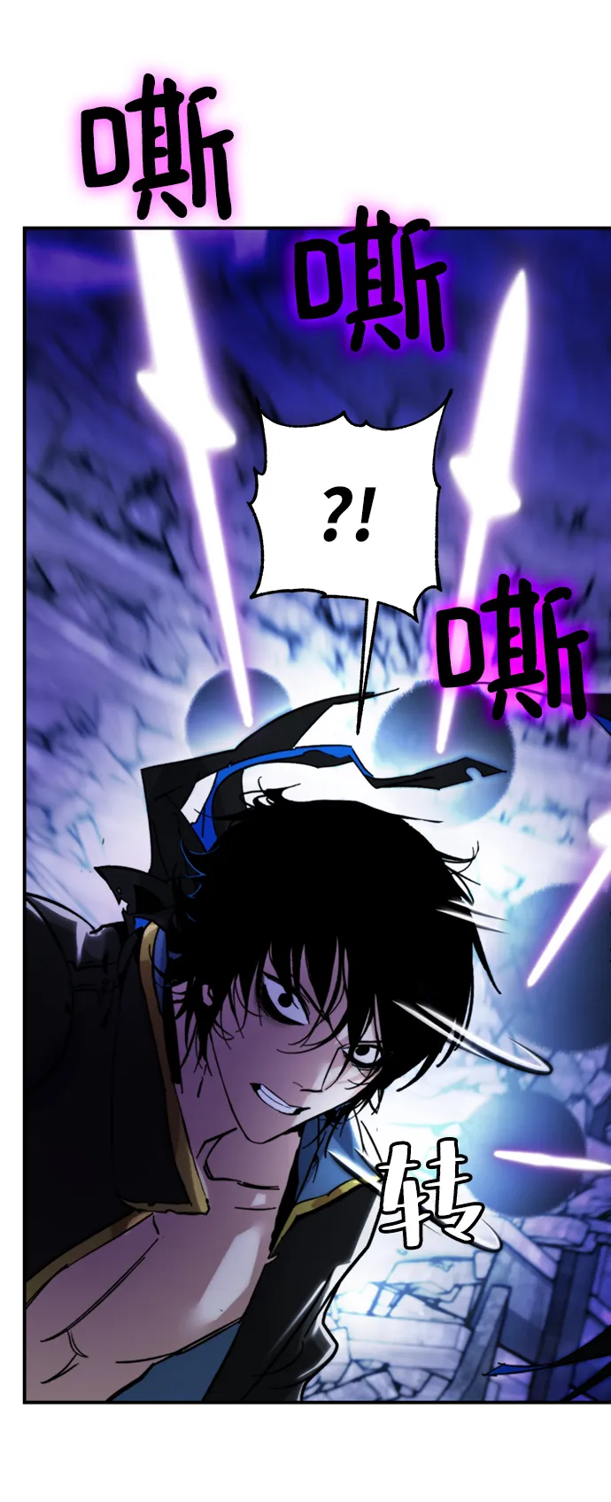 [第63话] 梦想的地下城（1） 第32页