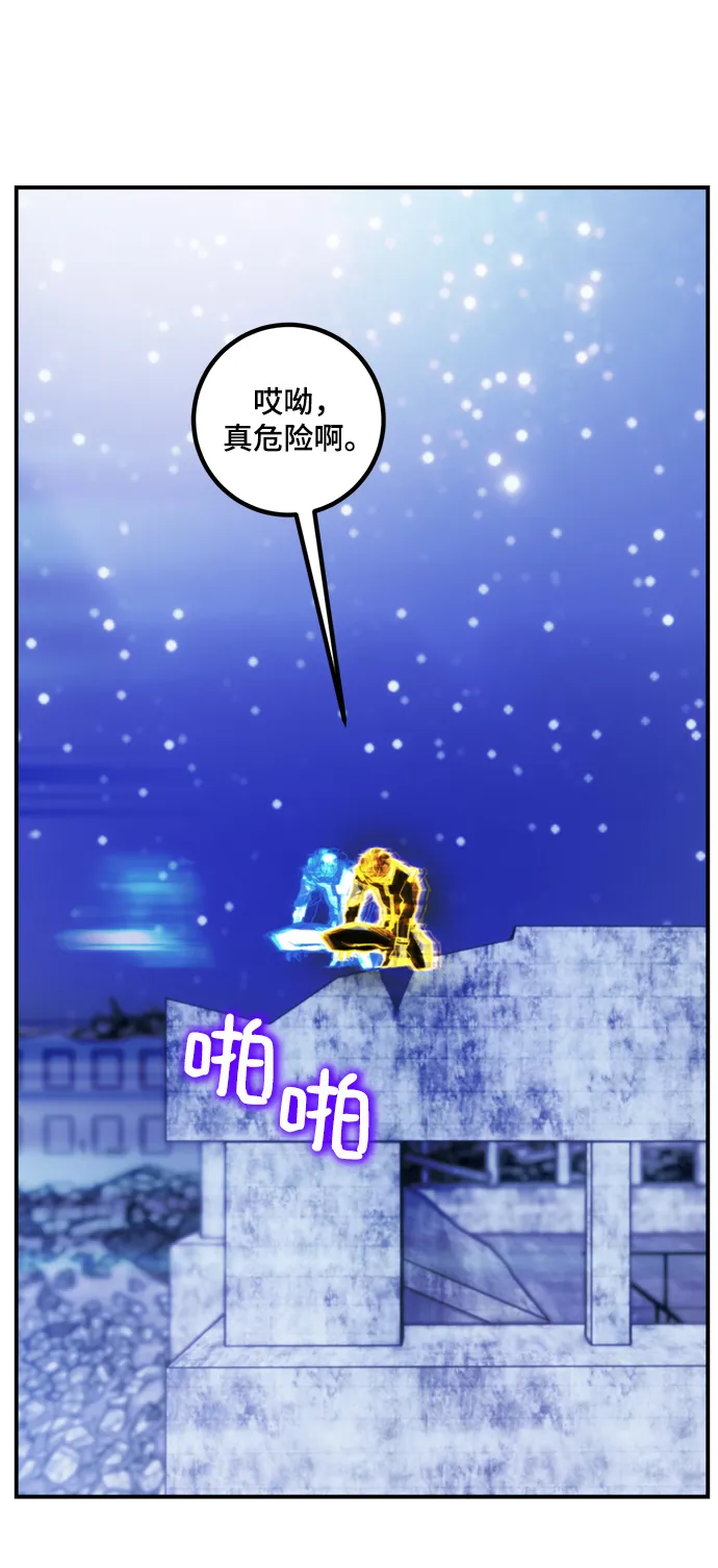 [第63话] 梦想的地下城（1） 第35页