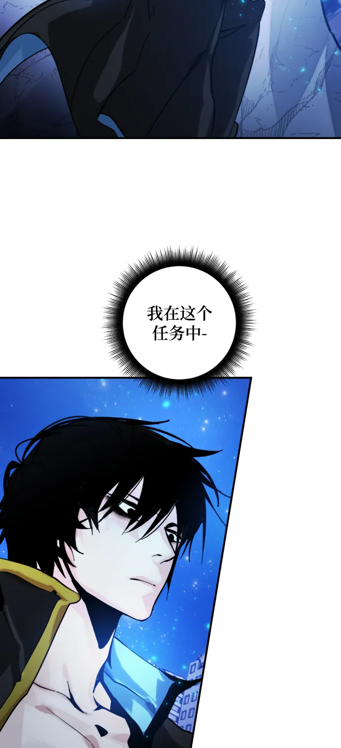 [第63话] 梦想的地下城（1） 第62页