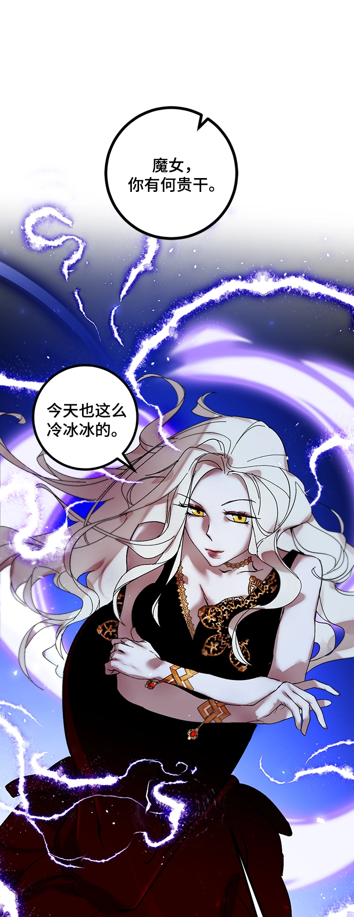 [第64话] 梦想的地下城（2） 第18页