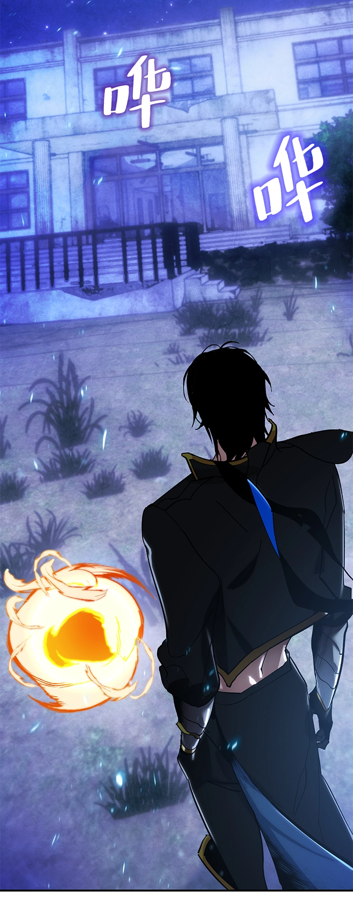 [第65话] 悼念者 第3页