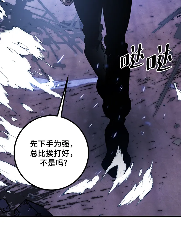 [第65话] 悼念者 第15页