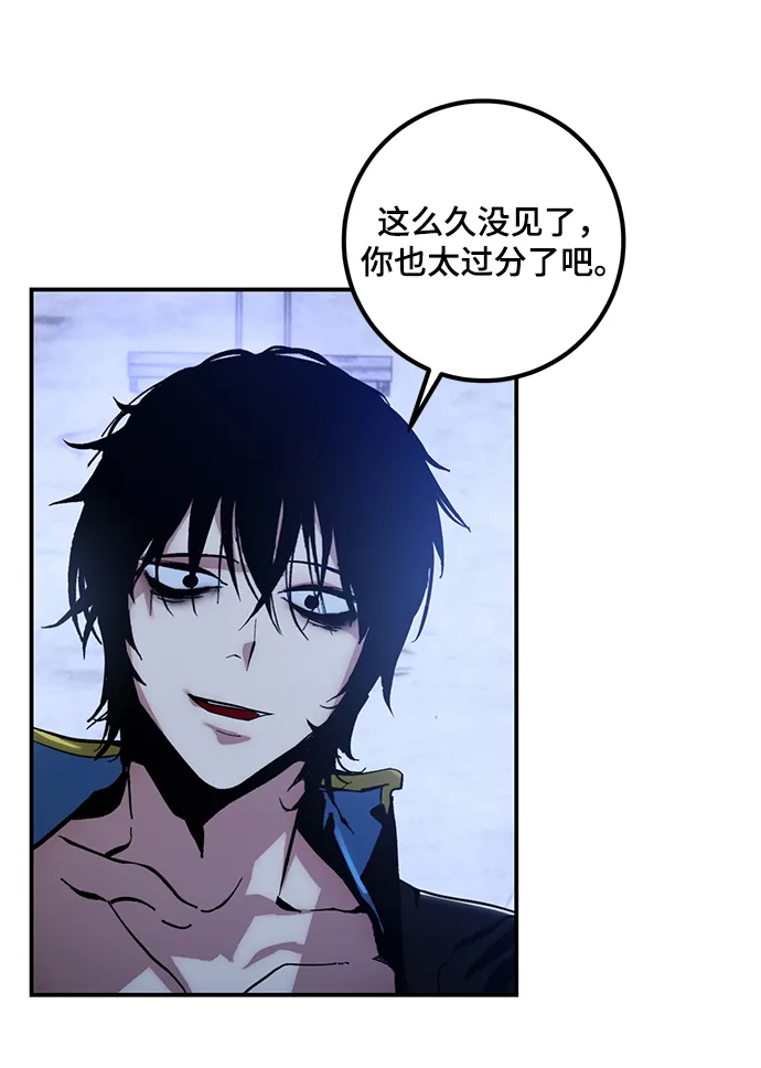 [第65话] 悼念者 第16页