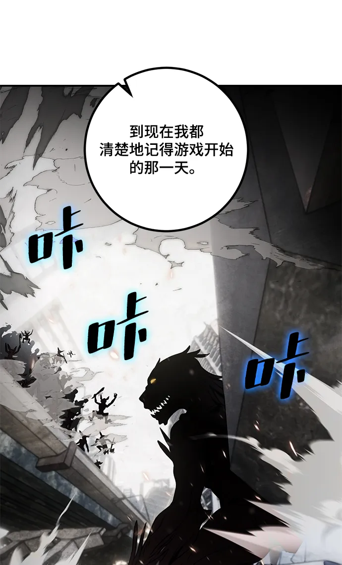 [第65话] 悼念者 第30页