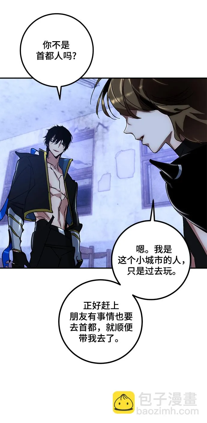 [第65话] 悼念者 第32页