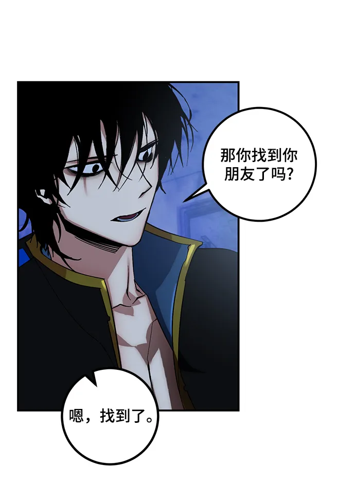 [第65话] 悼念者 第35页