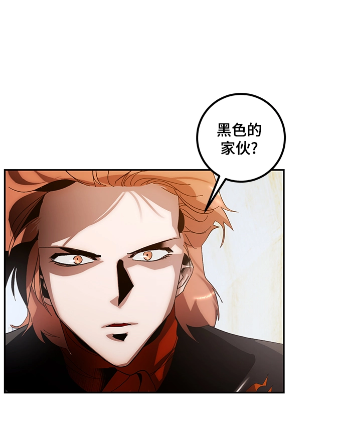[第65话] 悼念者 第64页