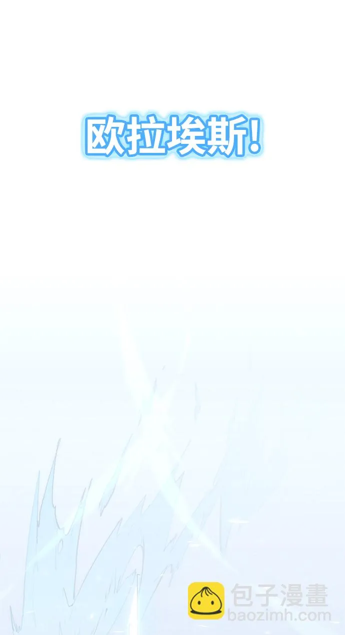 [第66话] 两者选一（1） 第23页