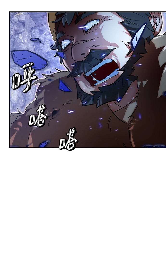 [第66话] 两者选一（1） 第37页