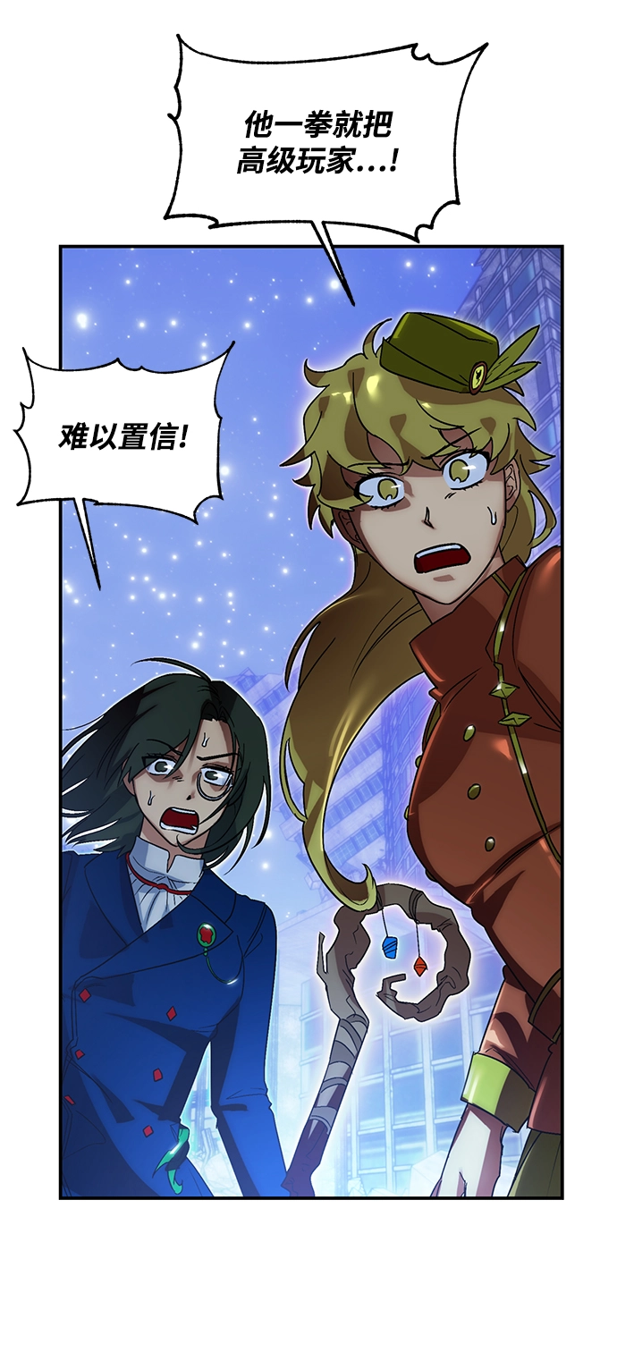 [第66话] 两者选一（1） 第39页