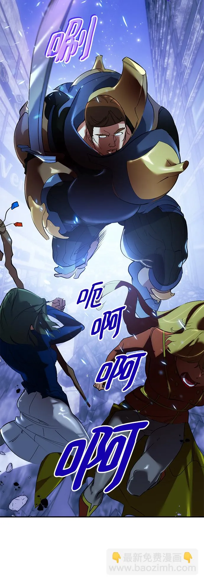 [第66话] 两者选一（1） 第45页