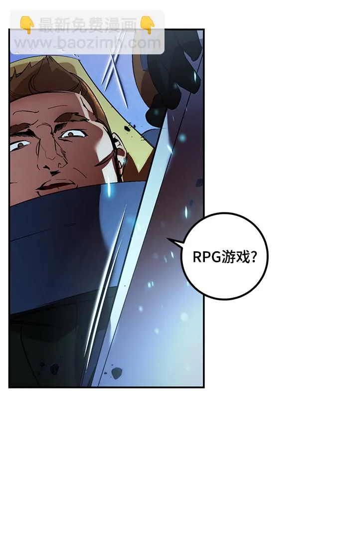 [第66话] 两者选一（1） 第53页