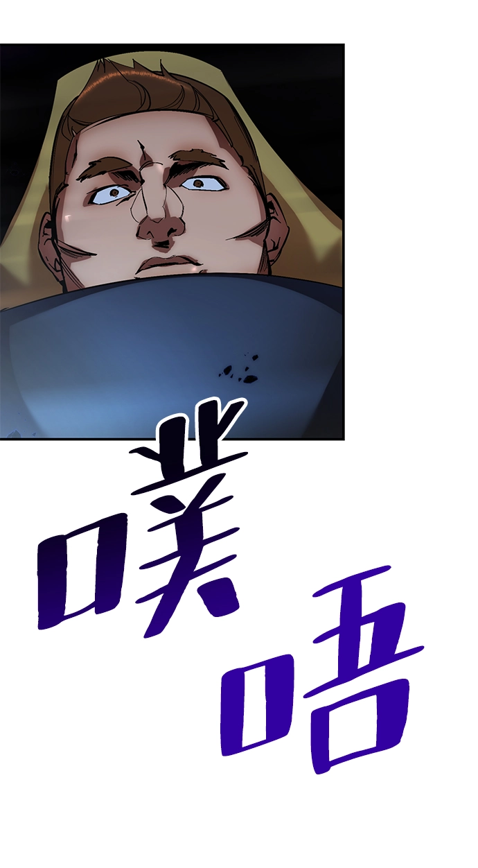[第66话] 两者选一（1） 第60页