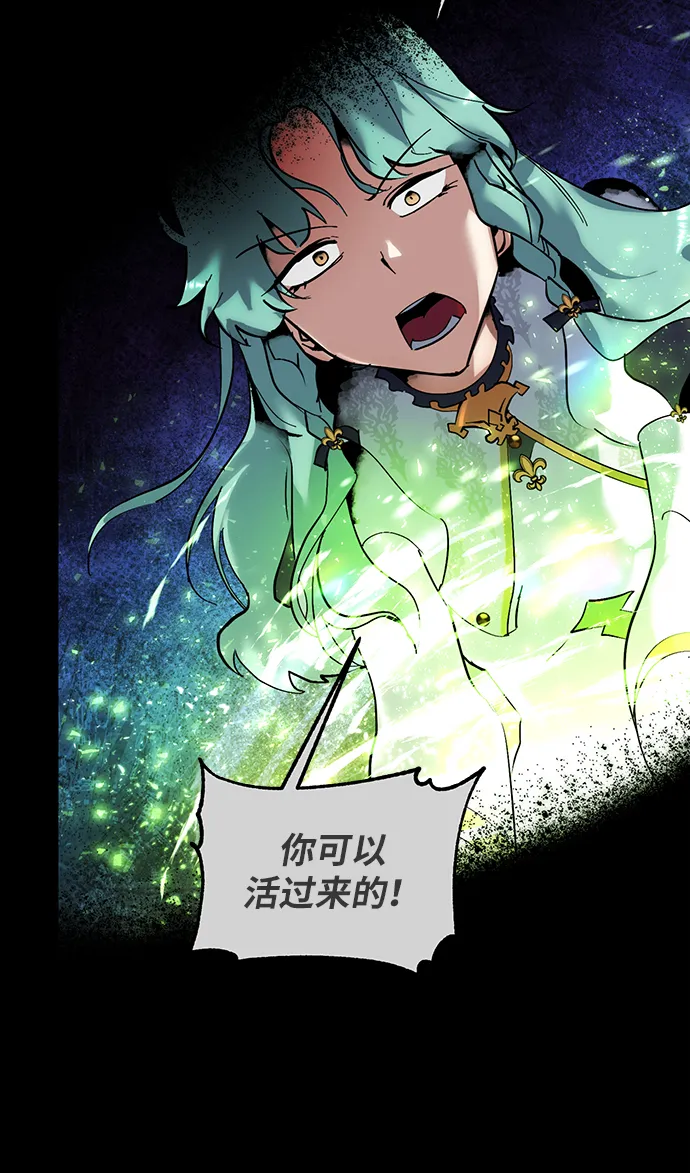 [第67话] 两者选一（2） 第38页