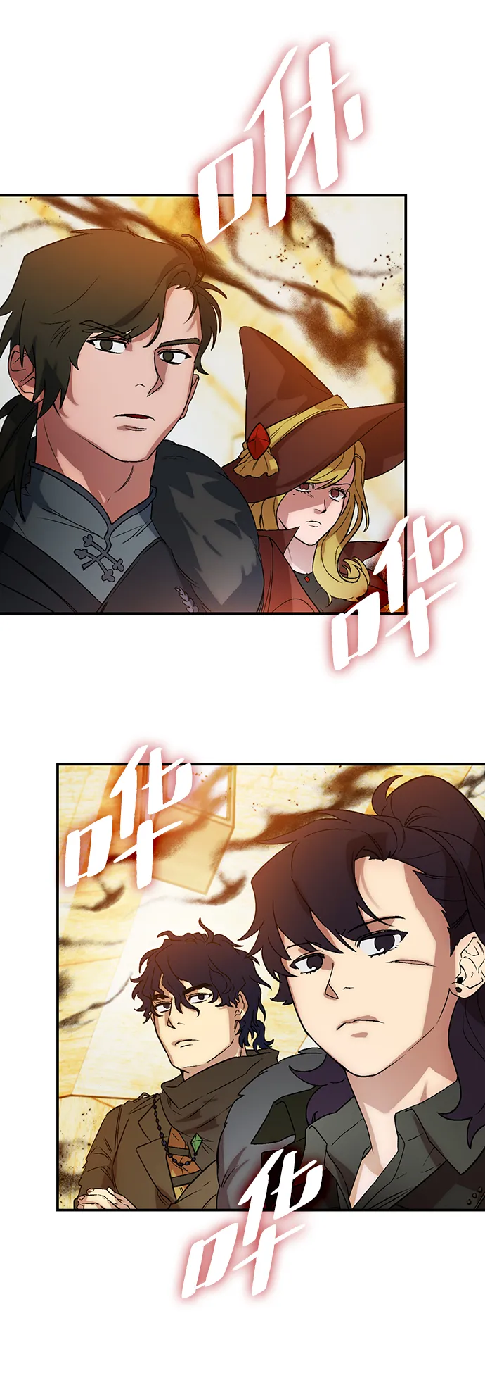 [第67话] 两者选一（2） 第54页