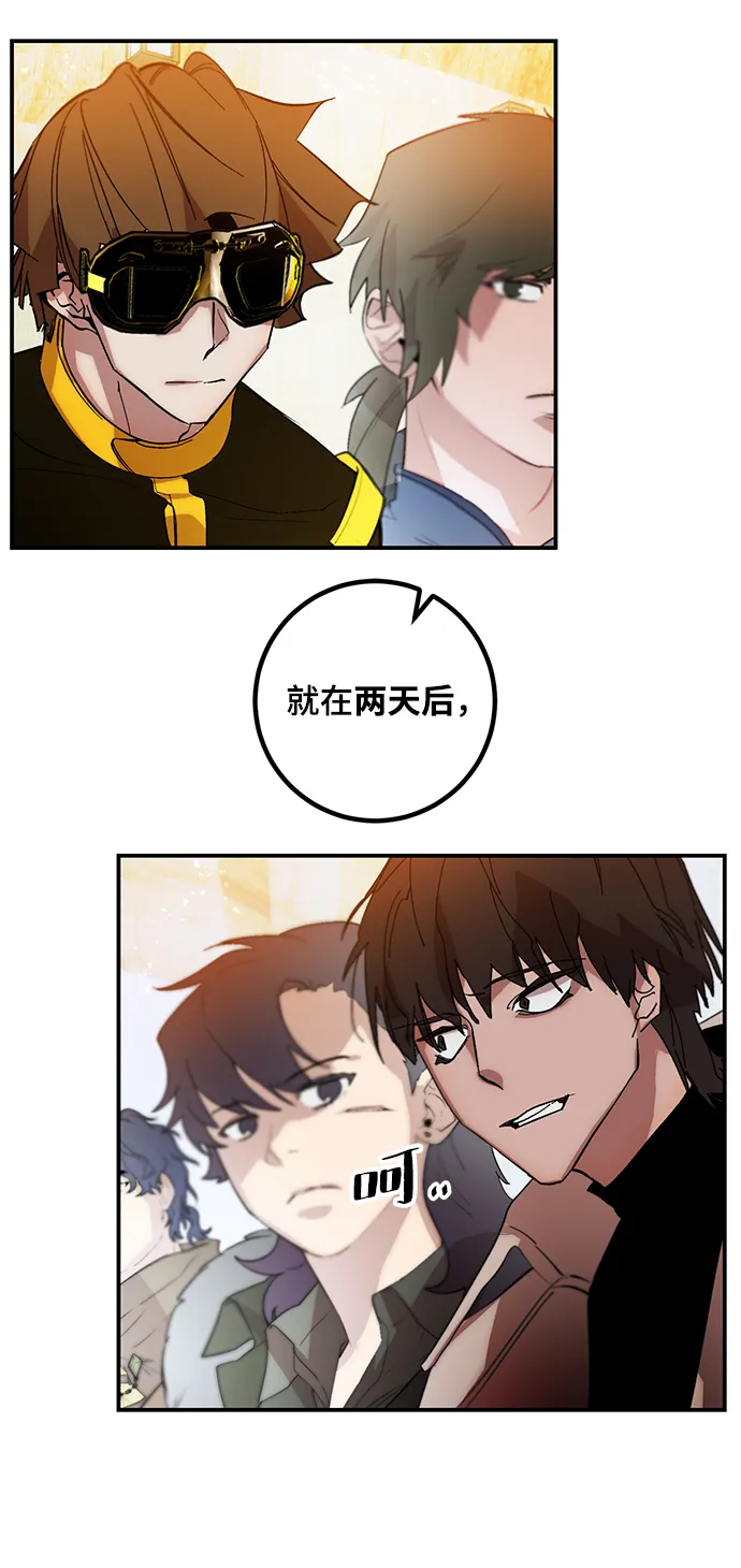 [第67话] 两者选一（2） 第60页