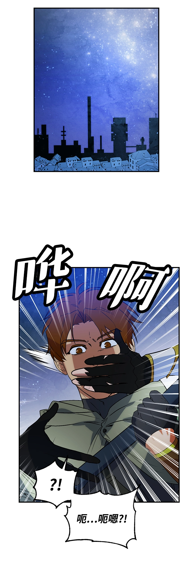 [第67话] 两者选一（2） 第63页
