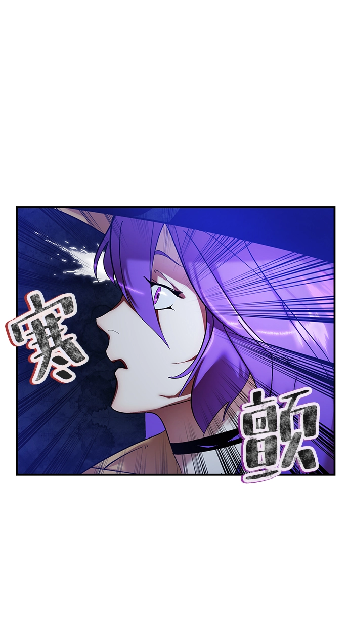 [第68话] 阿加泰（1） 第30页