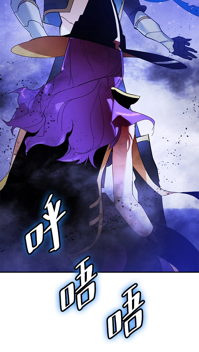 [第68话] 阿加泰（1） 第50页