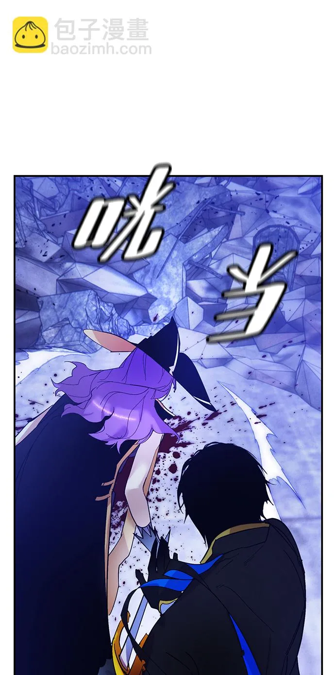 [第68话] 阿加泰（1） 第58页